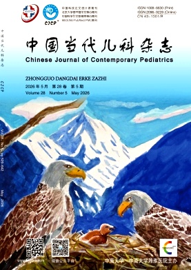中国当代儿科封面